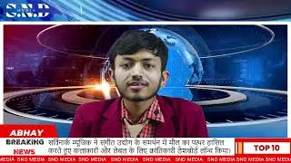Today's Big News | 13-03-24 | SND MEDIA | HINDI
