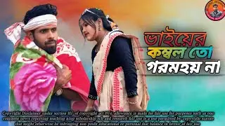 গায়ের কম্বল গরম তো হয় না 🔥 Shumaiya Singer & Jakir Hussain #jakirmusic1 #viralvideo 