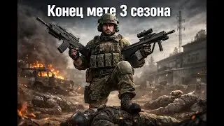 AH-94 И AUG НЕ ОСТАВЛЯЮТ ШАНСОВ В Arena Breakout Infinite
