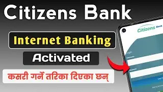 Citizens Bank Internet Banking Activated | Internet Banking | Citizens Bank