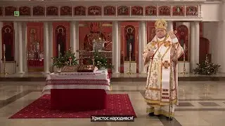 Orędzie Bożonarodzeniowe biskupa Arkadiusza Trochanowskiego