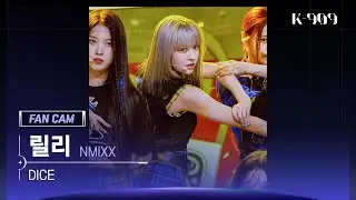 [909 직캠 4K] NMIXX 릴리 세로캠 'DICE' (NMIXX LILY FanCam) | @JTBC K-909 220924