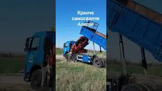 Услуга камион с кран Пловдив Алегре Транс