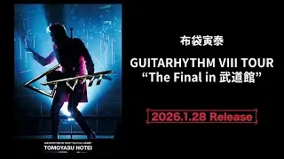 布袋寅泰 / HOTEI　『GUITARHYTHM Ⅷ TOUR &ldquo;The Final in 武道館&rdquo;』- teaser #2 &ndash;