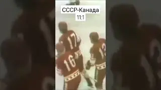 Canadian Hockey's Nightmare #sport #hockey