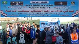 الفرص الضائعه وركلات ترجيح نهائي دوري مراكز الشباب  مسجد الخضر ــ اصطباري