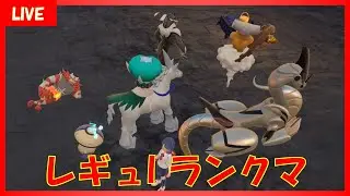 【ポケモンSV】 S38 ダブルランクマ！