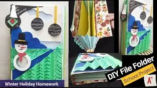 How to make File Folder/How to make Handmade Folder/DIY File Folder for Holiday Homework