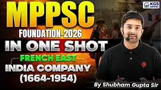 MPPSC Foundation 2026 | French/East India Company | History By Shubham Gupta Sir | KGS MPPSC