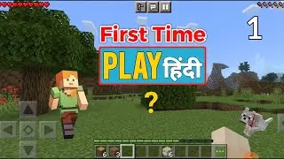 How to Play Minecraft First Time in hindi in Mobile | Minecraft Kaise Khele