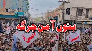 Bannu Gul Aman Jarga Full Video 2024 | Pashto Song Falaknaz Naz 2024
