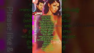Ayyo Paapam  lyrical song # YEVADU movie 🎥# Global Star Ram Charan #  Stylish Star Allu Arjun  #yt