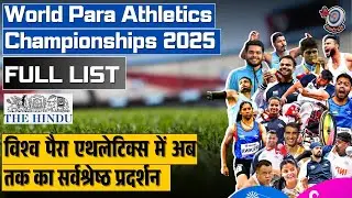 World Para Athletics Championships 2025 | UPSC Notes | Full Summary in Points
