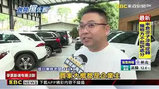 黃仁勳新坐駕內裝曝光！豪華規格媲美頭等艙@newsebc
