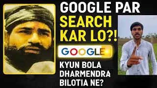 Ram Babu Gadariya | &lsquo;Google Par Search Kar Lo&rsquo; Kyon Bola Dharmendra Bilotia Ne ? | Bamuso News