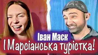 ЧАТ РУЛЕТКА ПРАНК на песню 