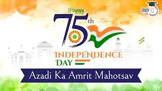 India at 75: India's Vision of Next 25 years | India's Amrit Kaal Era | StudyIQ IAS
