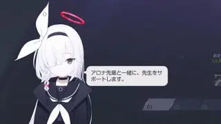 プラナによる制約解除決戦説明【ブルアカ】