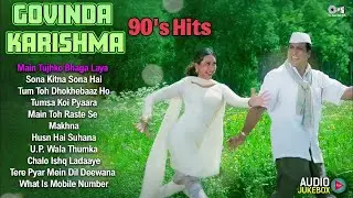 गोविंदा - करिश्मा 90's Songs | Purane 90's Songs | All Time Hits | Govinda Karisma Songs | 90's Hits