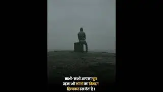 motivation shailendra