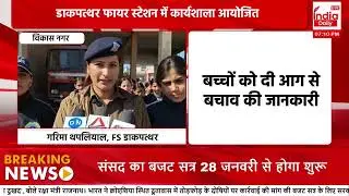 NGT Action on Noida Waterlogging: प्रशासनिक लापरवाही पर नोटिस, 10 अप्रैल को सुनवाई