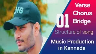 music production in Kannada lecture 01/structure of song