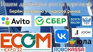 Выставка 