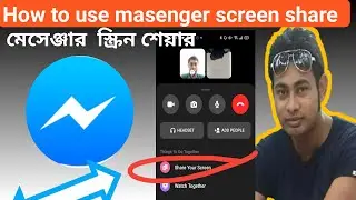 How to use Facebook Messenger&rsquo;s &ldquo;Screen Share&rdquo; feature 2020.New Update  messenger Screen Share.