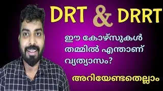 DRT & DRRT (Medical Radiological Technology ) Full details In Malayalam