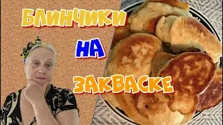 Попробуйте этот рецепт блинчиков и порадуйте своих близких! #funnymfamily