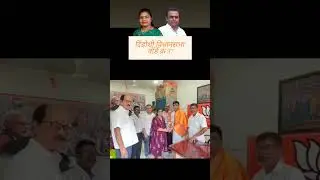 BJP Leader & Dindoshi Vidhansabha 2024 incharge shri Mrinal Shekar ji in Ward 37 corporator Office