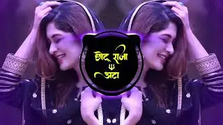 KARI CHUNNI ME PUNAM NEW SATTO GURJAR DJ REMIX SONG DJ IKKA MAURANIPUR DJ SAGAR RATH DJ ANUJ BANDA 