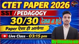 CTET JAN // PRACTIC SET SST🔥 UP TET//DSSSB//SST//PEDAGOGY// JITENDRA SIR