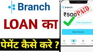 Branch Loan App Repayment Kaise Kare | Branch Loan App Ki Kist Kaise Bhare