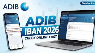 Номер IBAN счета в Исламском банке Абу-Даби 2026 | Как узнать IBAN через приложение Исламского ба...