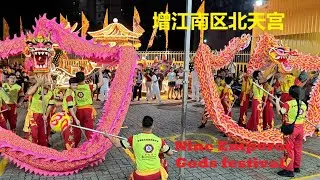 2025 Nine Emperor Gods festival Dragon Dance Blessing #九皇爺 #參神 #增江南区北天宫 #九皇爺大帝千秋寶诞接神游行 #吉隆坡東勝龍獅體育會