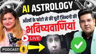 The Astrology of AI: Can Your Horoscope Predict the Future? Digital Jockey Podcast