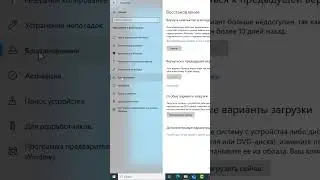 Как сбросить Windows 10 до заводских настроек