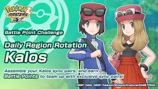 [Pokemon Masters EX] OPTIMIZE TEAM!! | Battle Point Challenge - Daily Region Rotation (Kalos)