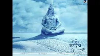 Theme of LORD SHIVA - Powerful Fusion Music - 8D AUDIO