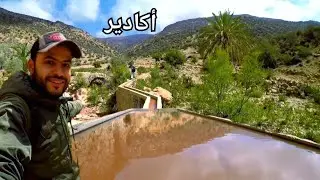 أجي تشوف.أجمل بلاصة فنواحي أكادير 🤩🤩 قليل لي غادي إعرف فين جات 🇲🇦🇲🇦🇲🇦🇲🇦