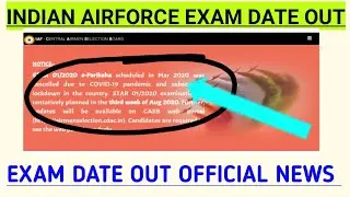 Indian Airforce Exam date out || official news