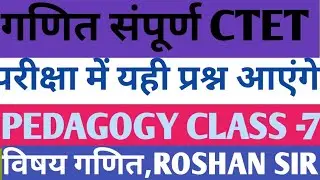 Ctet class -7Math pedagogy paper -