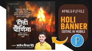 Holi banner editing | Holi Banner Editing | holi banner editing plp file |
