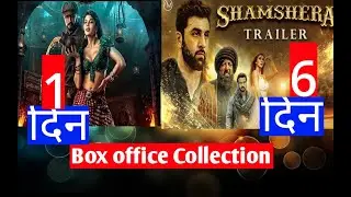 Vikrant Rona vs Shamshera Box office Collection, Vikrant Rona, Shamshera, Ranbir Kapoor, Kichcha