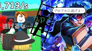 運がなさ過ぎてゲームをハシゴするうp主