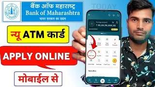 Bank of Maharashtra Online ATM card apply 2026 |How To apply New Debit Card Apply In Maharshtra bank