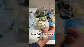 Rolex Cellini в новом золотом корпусе 😎