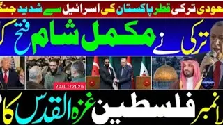 WORLD 🌎 NEWS// Saudi
