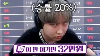 하루종일 연패하니까 감당못하는 미션거네 ㅋㅋ